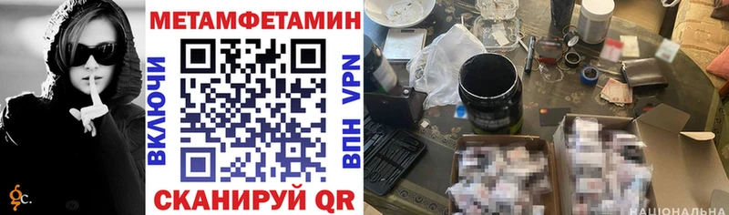 Амфетамин 97%  Собинка 