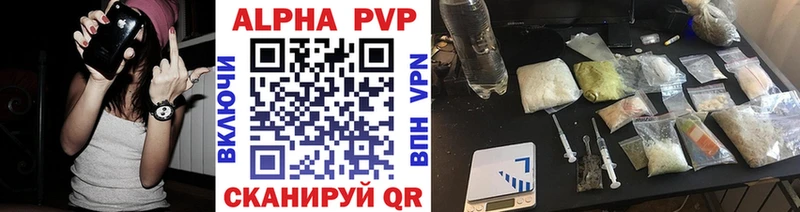 Alpha PVP СК КРИС  сайты даркнета наркотические препараты  Собинка  ссылка на мегу ссылки 