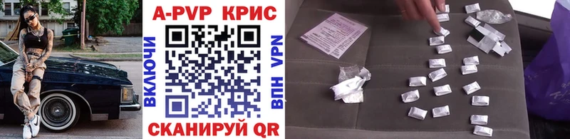 Alfa_PVP СК КРИС Собинка