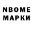 МЕТАДОН белоснежный Syimyk Bakytbekov