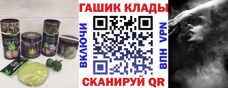 Cannafood конопля  Собинка 