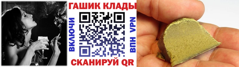 ГАШ Изолятор  наркошоп  omg как войти  Собинка 