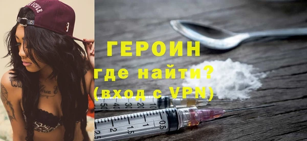 ALPHA-PVP Аркадак
