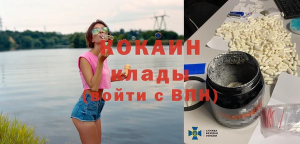прущая мука Армянск
