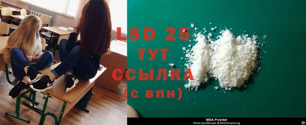 ECSTASY Арсеньев