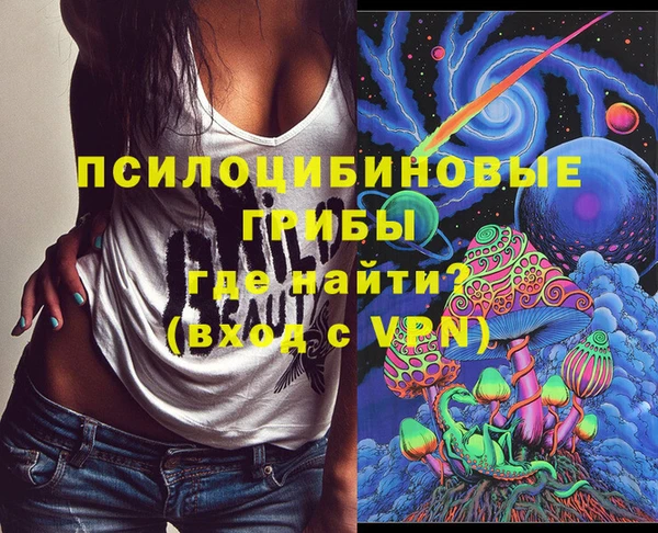 ECSTASY Арсеньев