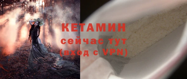 ALPHA-PVP Аркадак