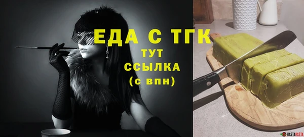 прущая мука Армянск