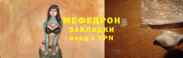 ALPHA-PVP Аркадак
