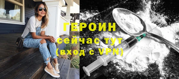 ALPHA-PVP Аркадак