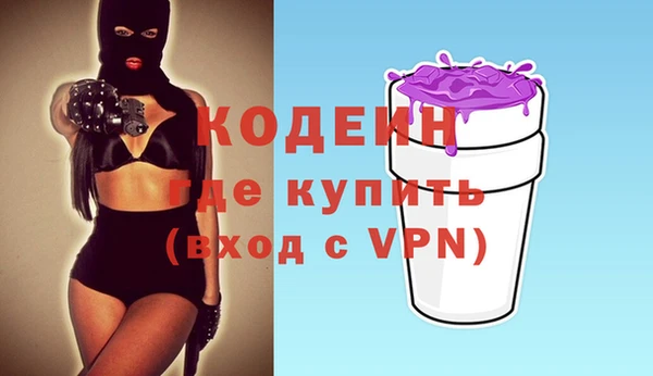 ALPHA PVP Балахна