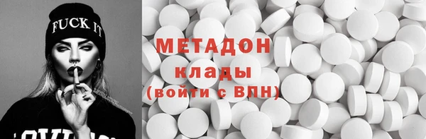 прущая мука Армянск
