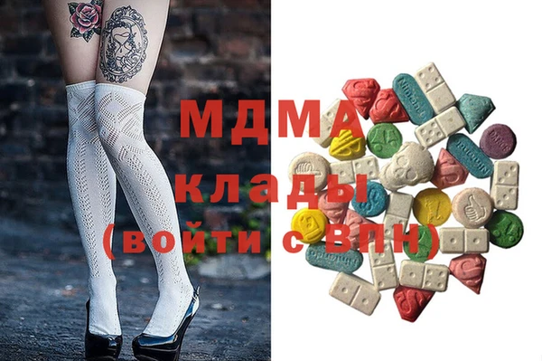 ECSTASY Арсеньев