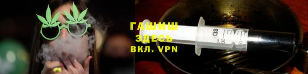 прущая мука Армянск