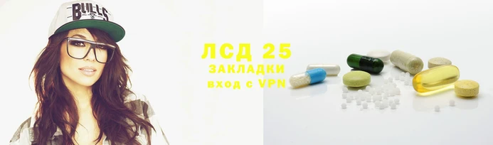 ECSTASY Арсеньев