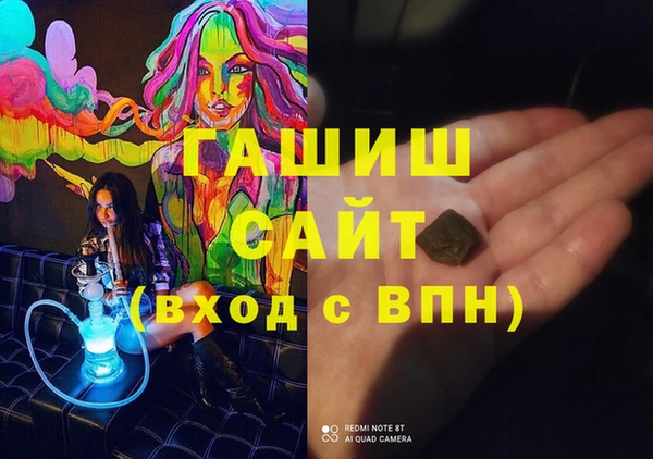 ECSTASY Арсеньев