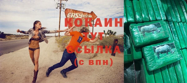 прущая мука Армянск