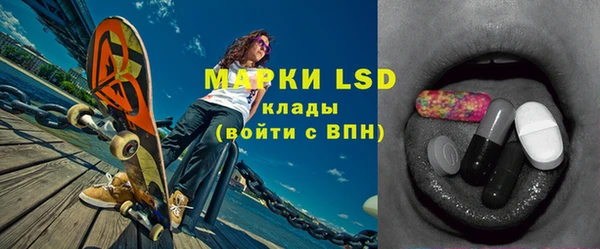 ECSTASY Арсеньев