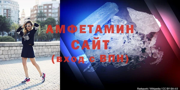 первитин Балабаново