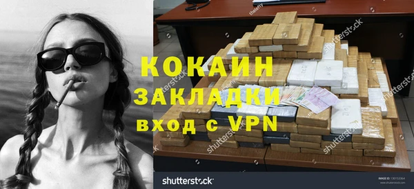 ECSTASY Арсеньев