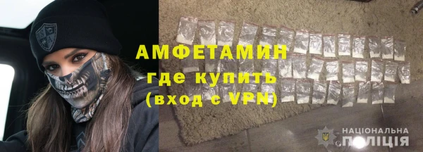 ALPHA-PVP Аркадак