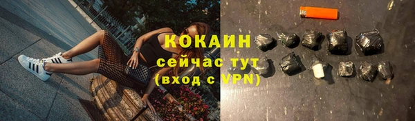 ALPHA-PVP Аркадак