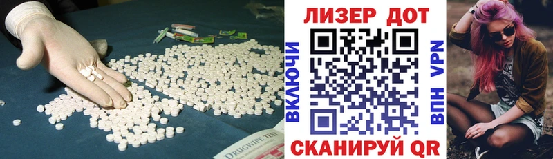 Лсд 25 экстази ecstasy shop формула Собинка