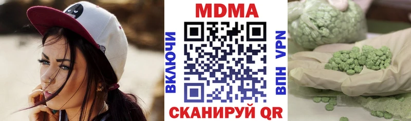 MDMA VHQ  hydra зеркало  Собинка 