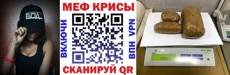 Меф mephedrone  где продают наркотики  Собинка 