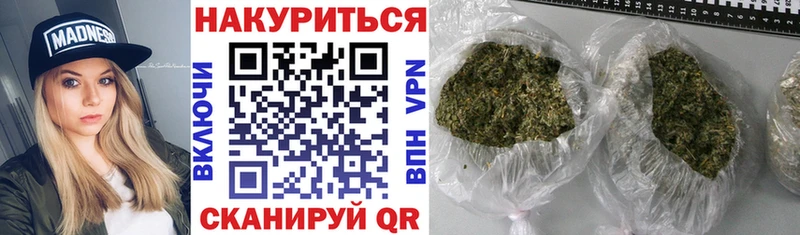 Конопля Bruce Banner  это клад  Собинка 